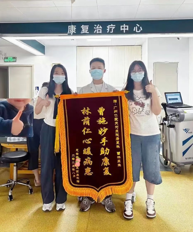 �����ʰ����ҽԺ