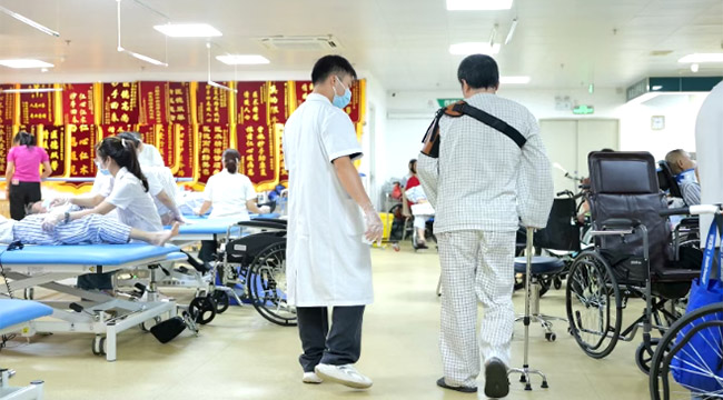 �����ʰ����ҽԺ