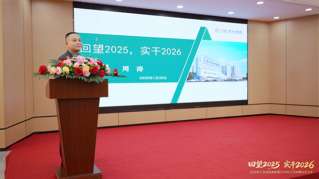 �����ʰ����ҽԺ