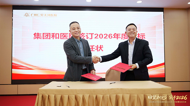 �����ʰ����ҽԺ